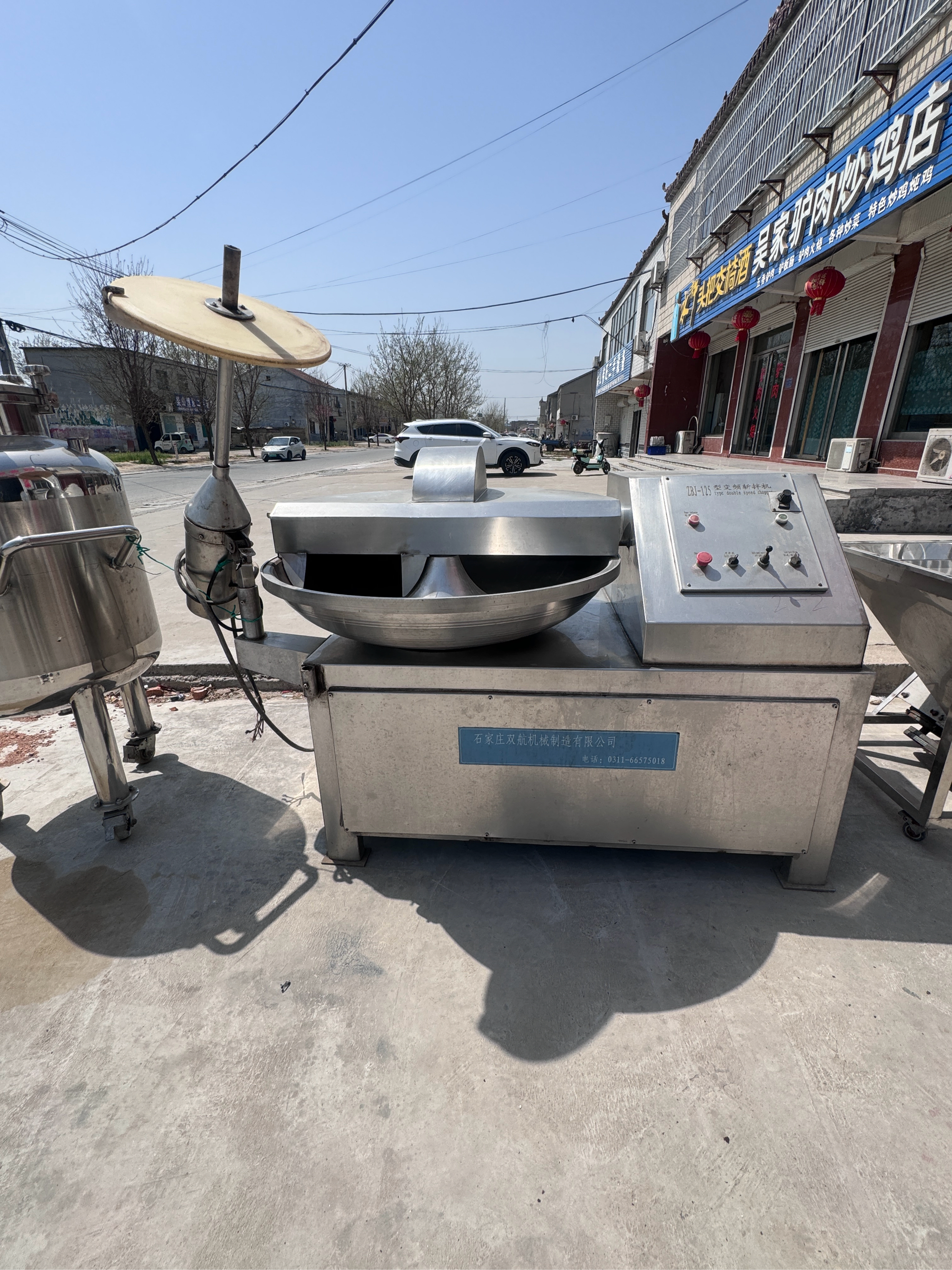 马匹甘草斩拌机