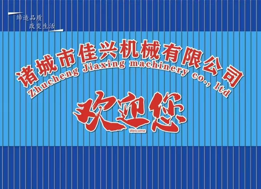 斩拌机的功能定位：物料处理而非杀菌设备(图1)