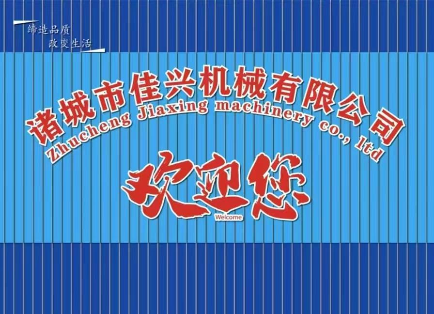 肉制品加工好搭档！斩拌机高效绞拌，提升生产效率(图1)